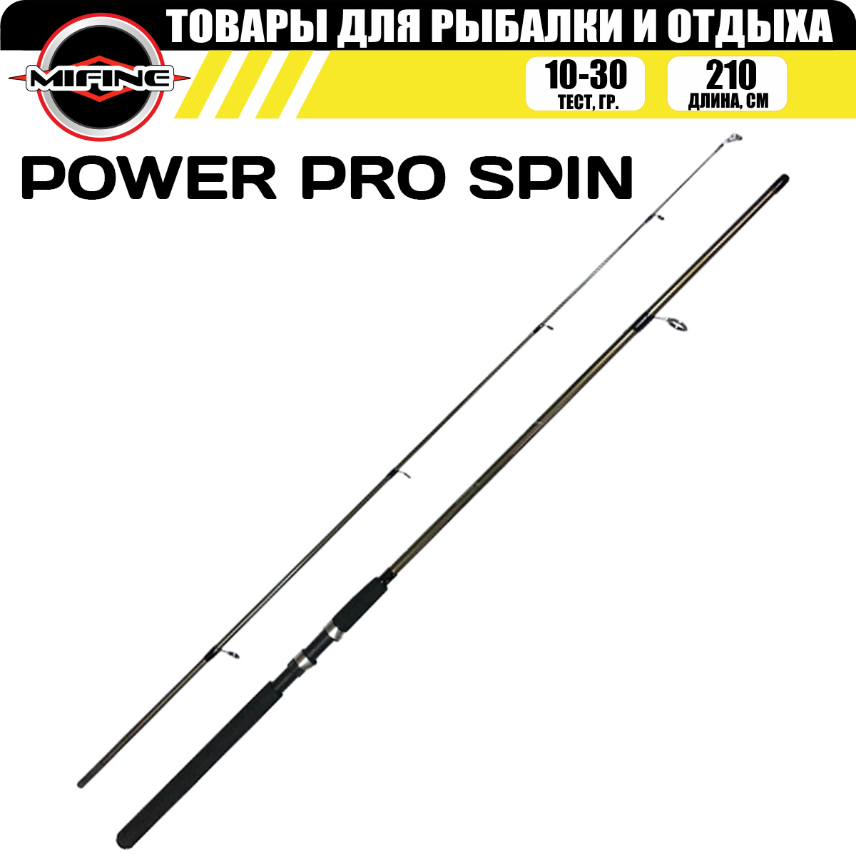 Спиннинг штекерный MIFINE POWER PRO SPIN 2.1м (10-30гр), для рыбалки, рыболовный, POWER PRO SPIN
Спиннинг штекерный MIFINE POWER PRO SPIN 2.1м (10-30гр), для рыбалки, рыболовный, POWER PRO SPIN