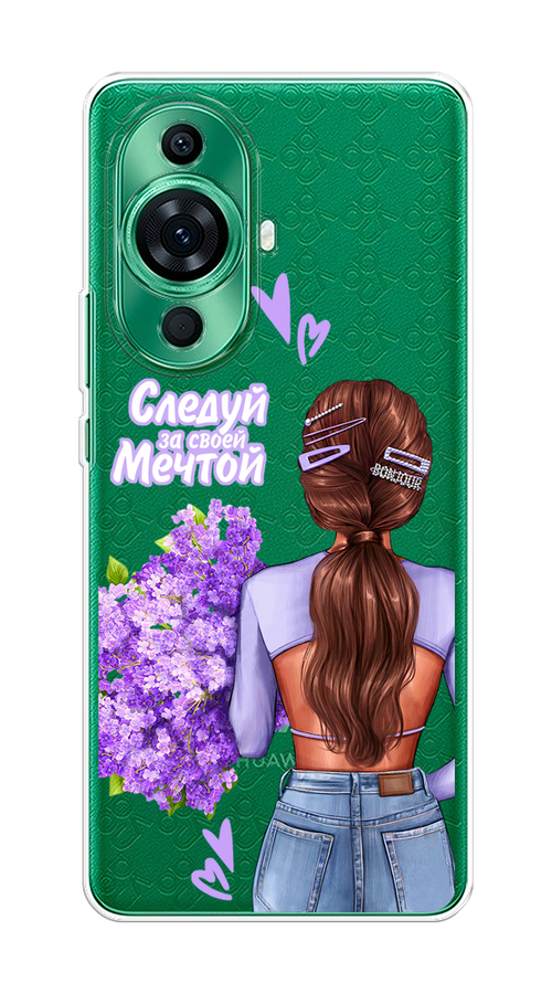 Чехол на Huawei Nova 11 Pro "Следуй за своей мечтой", Фиолетовый;коричневый, 6121350-1
Чехол на Huawei Nova 11 Pro "Следуй за своей мечтой", Фиолетовый;коричневый, 6121350-1