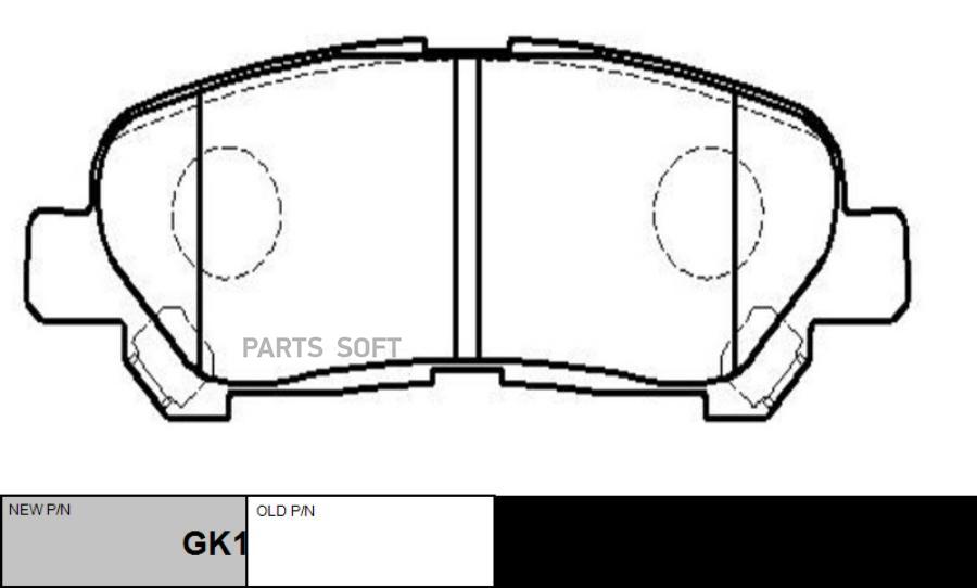 Колодки Тормозные Дисковые Задние Toyota Highlander 2.7/3.5 09 (Нов Арт Gk1083) Ckt-70 CTR
Колодки Тормозные Дисковые Задние Toyota Highlander 2.7/3.5 09 (Нов Арт Gk1083) Ckt-70 CTR