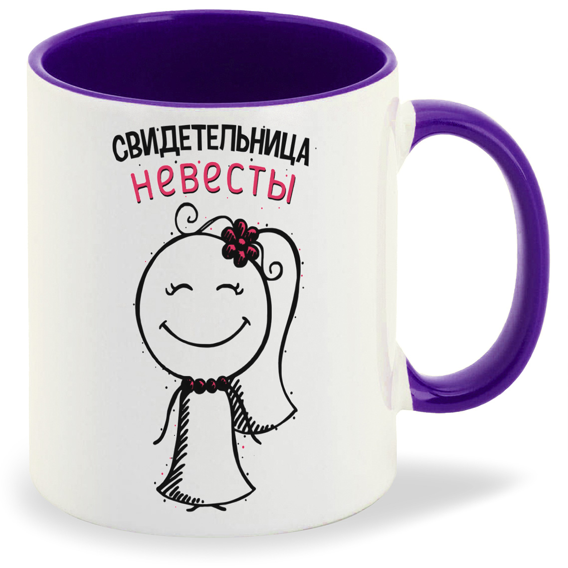 Кружка CoolPodarok Прикол Свадьба Свидетельница невесты, Прикол Свадьба Свидетельница невесты
Кружка CoolPodarok Прикол Свадьба Свидетельница невесты, Прикол Свадьба Свидетельница невесты