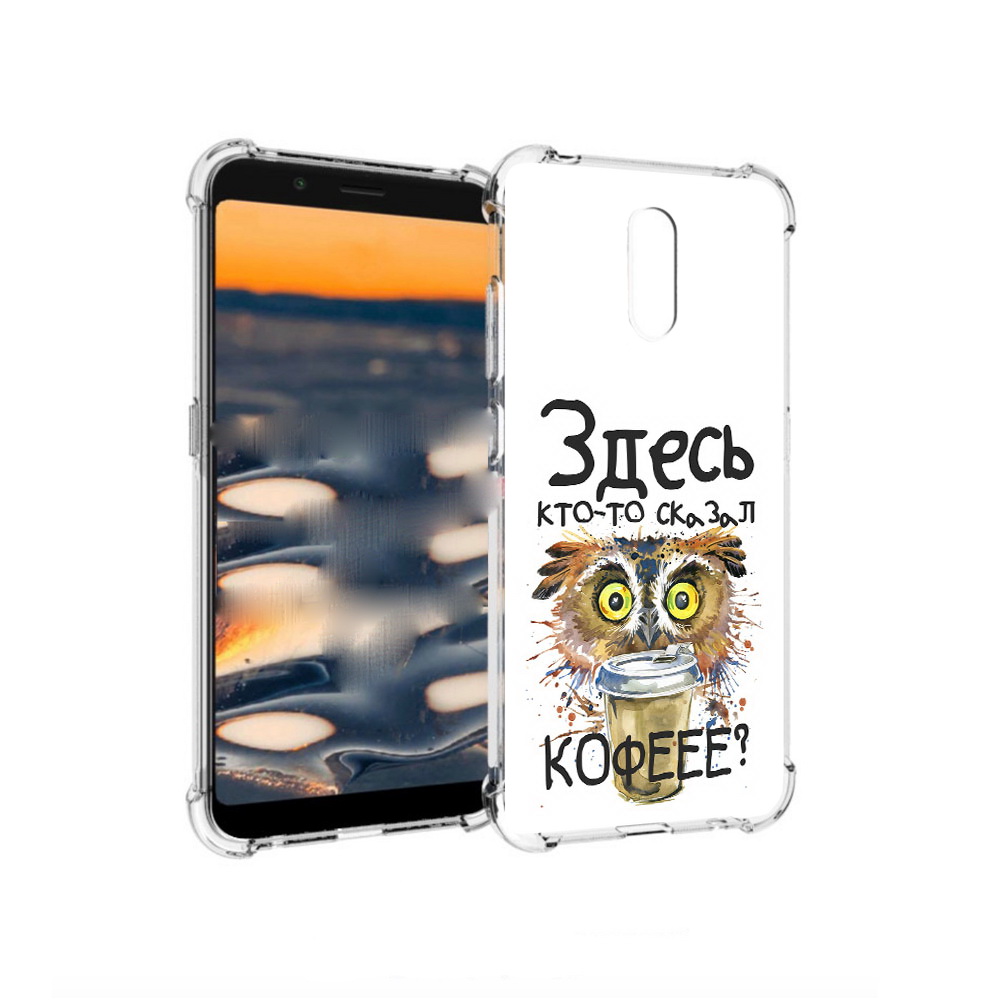 Чехол MyPads Tocco для Nokia C2 Любительница кофе (PT227055.113.111), Прозрачный, Tocco
Чехол MyPads Tocco для Nokia C2 Любительница кофе (PT227055.113.111), Прозрачный, Tocco