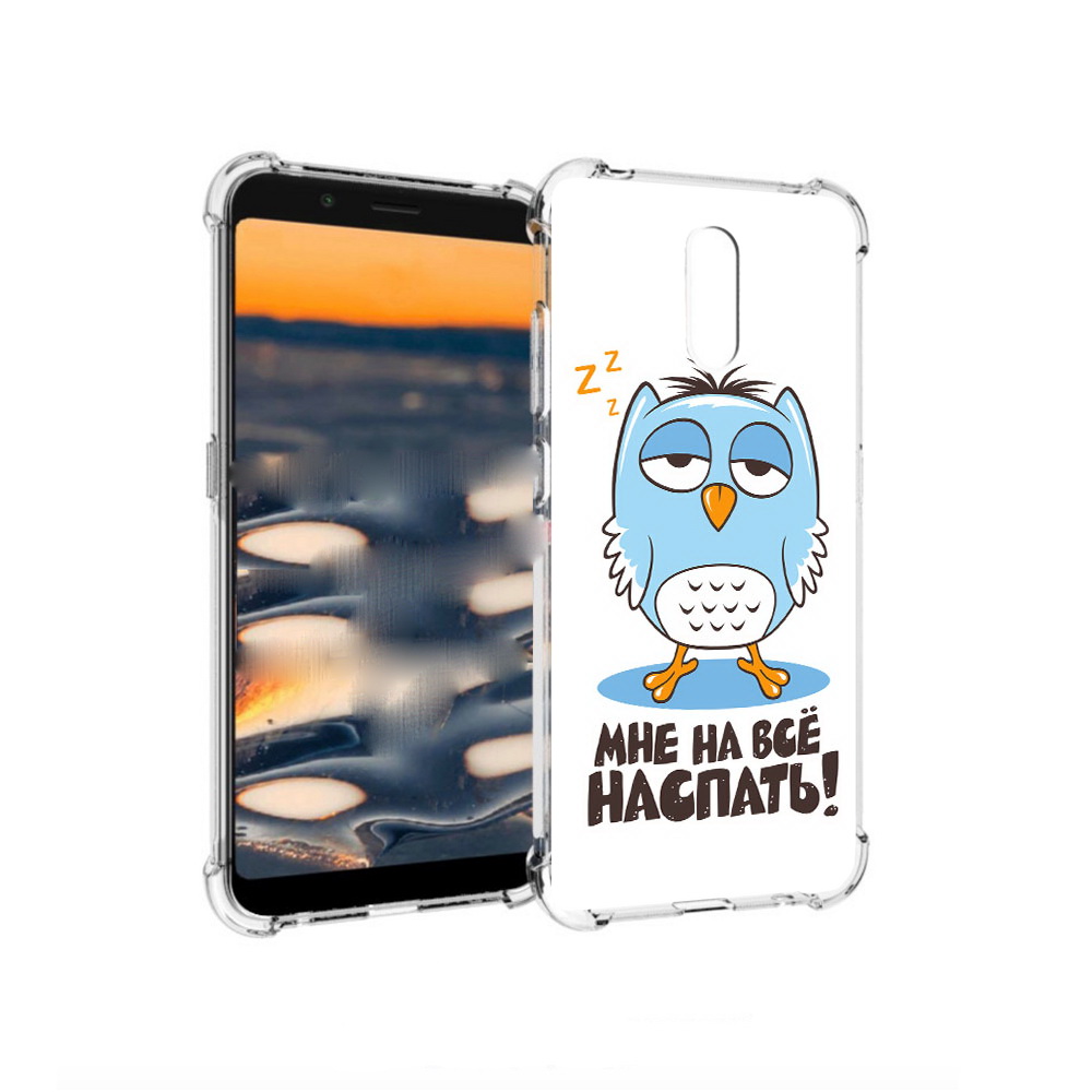 Чехол MyPads Tocco для Nokia C2 Мне на все наспать (PT227055.113.120), Прозрачный, Tocco
Чехол MyPads Tocco для Nokia C2 Мне на все наспать (PT227055.113.120), Прозрачный, Tocco