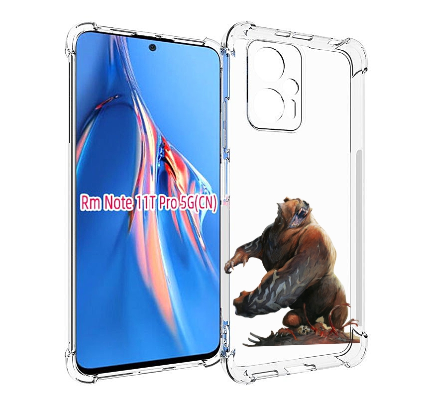 Чехол MyPads Медведь-жестокий для Xiaomi Redmi Note 11T Pro / 11T Pro Plus / Poco X4 GT..., Прозрачный, Tocco
Чехол MyPads Медведь-жестокий для Xiaomi Redmi Note 11T Pro / 11T Pro Plus / Poco X4 GT..., Прозрачный, Tocco