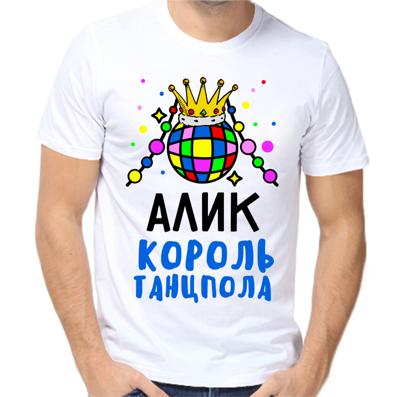 Футболка мужская белая 60 р-р Алик король танцпола, Белый, fm_alik_korol_tancpola
Футболка мужская белая 60 р-р Алик король танцпола, Белый, fm_alik_korol_tancpola