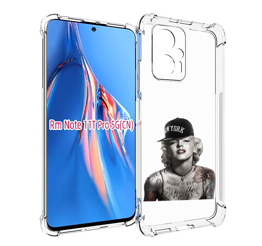 Чехол MyPads Мерлин Монро с тату женский для Xiaomi Redmi Note 11T Pro / 11T Pro Plus /..., Прозрачный, Tocco
Чехол MyPads Мерлин Монро с тату женский для Xiaomi Redmi Note 11T Pro / 11T Pro Plus /..., Прозрачный, Tocco