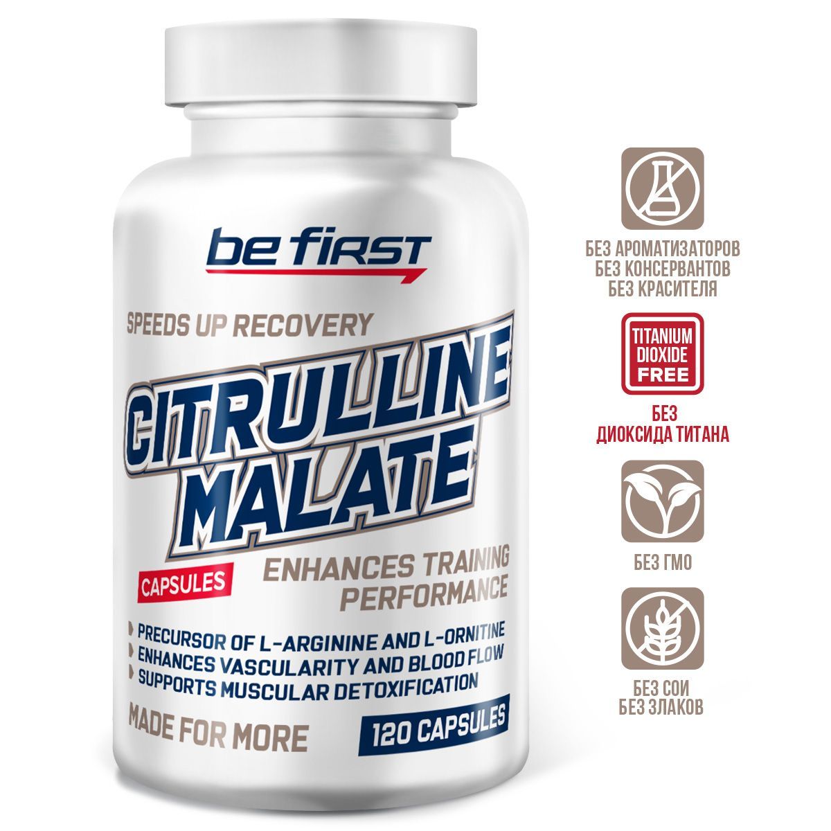 Citrulline Malate Capsules 650 мг Be First, 120 капсул, Citrulline Malate Capsules 650 мг
Citrulline Malate Capsules 650 мг Be First, 120 капсул, Citrulline Malate Capsules 650 мг