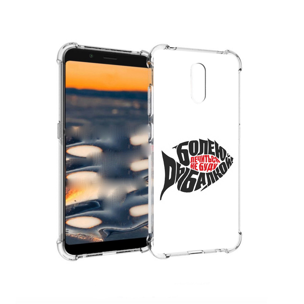 Чехол MyPads Tocco для Nokia C2 болею рыбалкой (PT227055.113.245), Прозрачный, Tocco
Чехол MyPads Tocco для Nokia C2 болею рыбалкой (PT227055.113.245), Прозрачный, Tocco