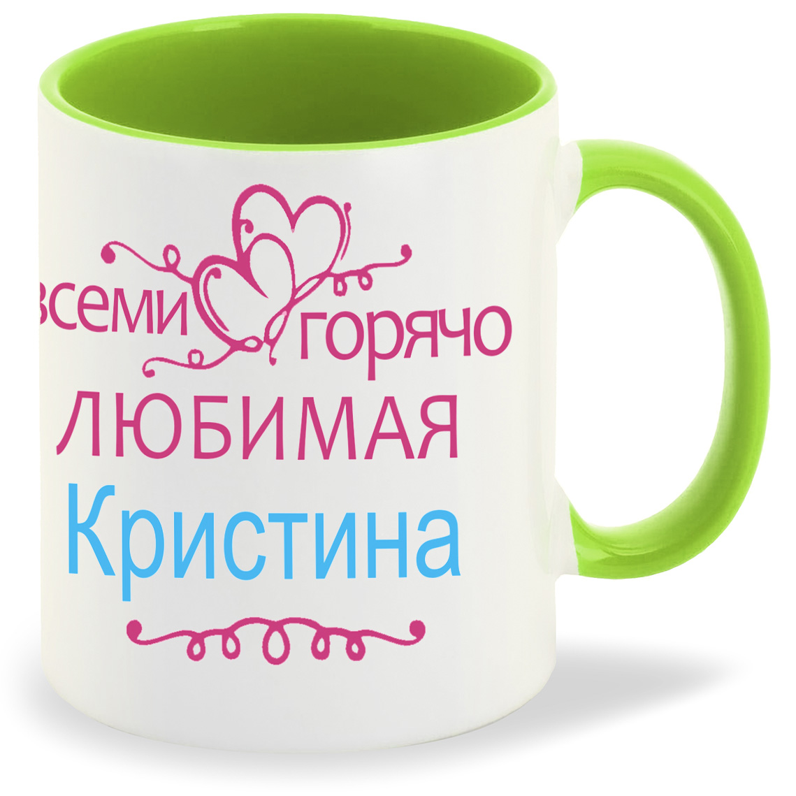Кружка CoolPodarok Кружка именная Горячо любимая Кристина, Кружка именная Горячо любимая Кристина
Кружка CoolPodarok Кружка именная Горячо любимая Кристина, Кружка именная Горячо любимая Кристина