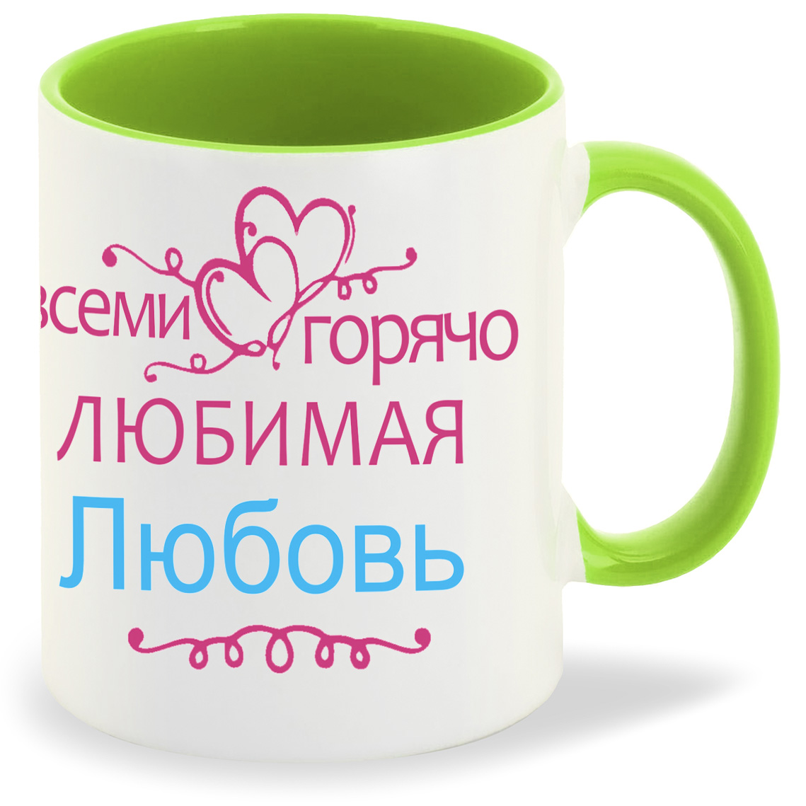 Кружка CoolPodarok Кружка именная Горячо любимая Любовь, Кружка именная Горячо любимая Любовь
Кружка CoolPodarok Кружка именная Горячо любимая Любовь, Кружка именная Горячо любимая Любовь