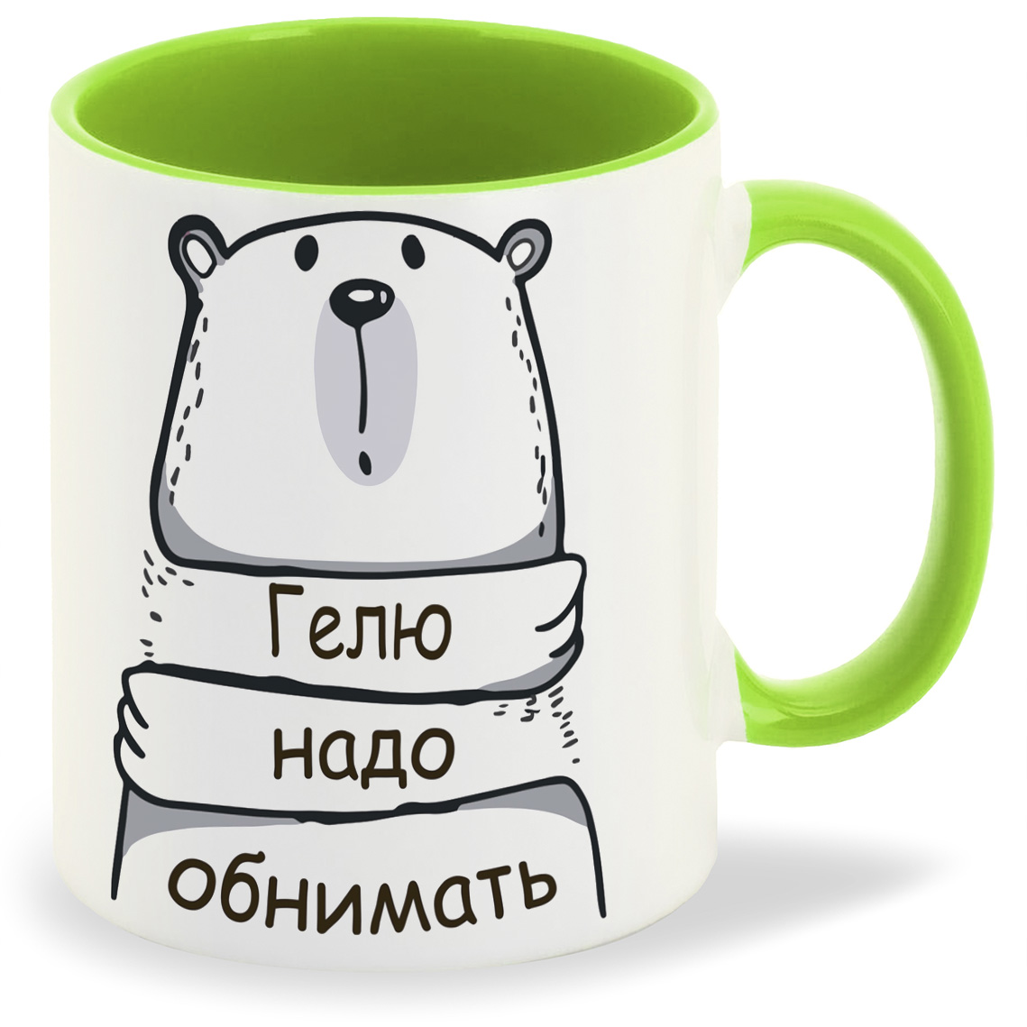 Кружка CoolPodarok Кружка именная Гелю надо обнимать, Кружка именная Гелю надо обнимать
Кружка CoolPodarok Кружка именная Гелю надо обнимать, Кружка именная Гелю надо обнимать