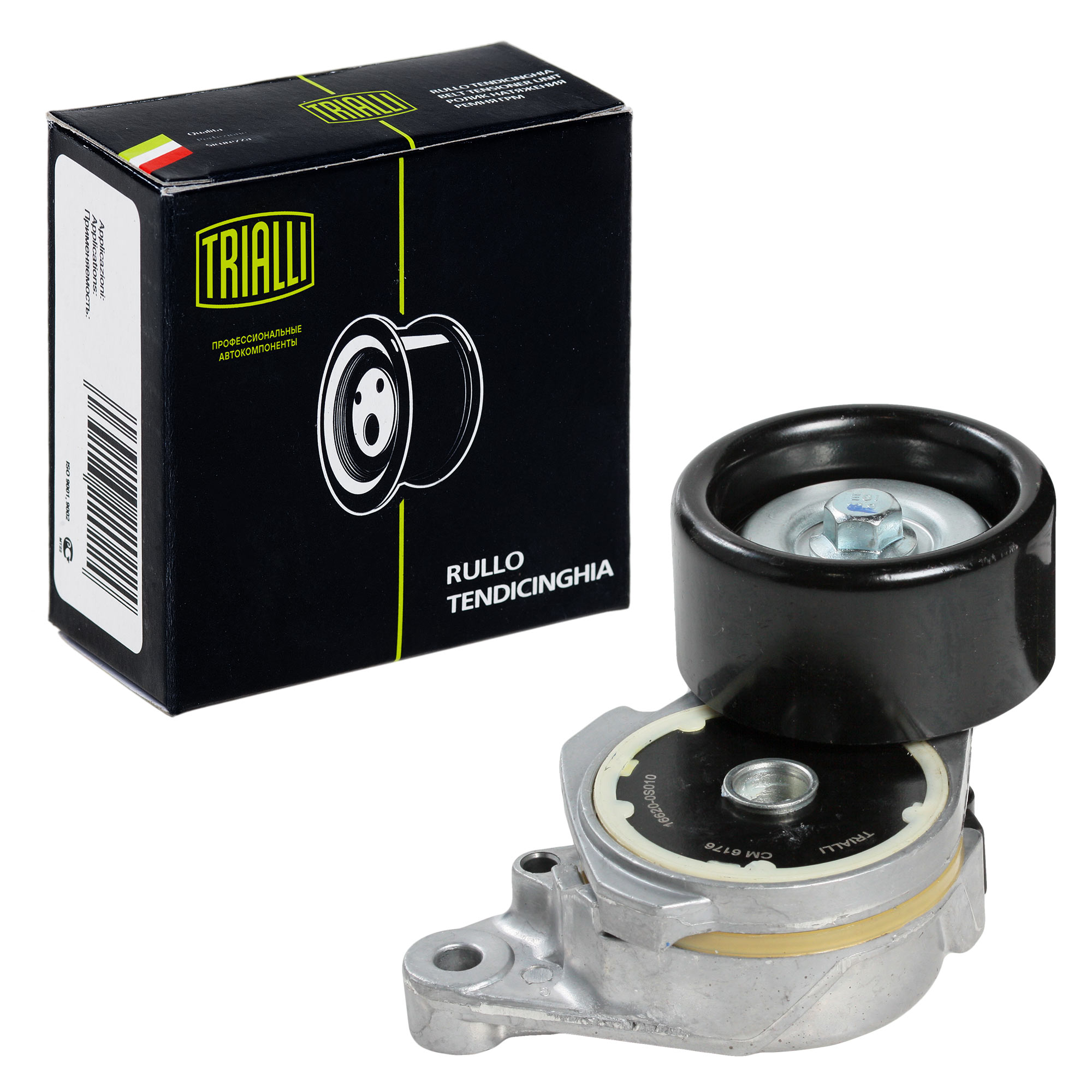 Ролик привод. ремня Toyota Land Cruiser 200 07- 4.6i с натяж. мех. CM 6176 TRIALLI CM6176
Ролик привод. ремня Toyota Land Cruiser 200 07- 4.6i с натяж. мех. CM 6176 TRIALLI CM6176