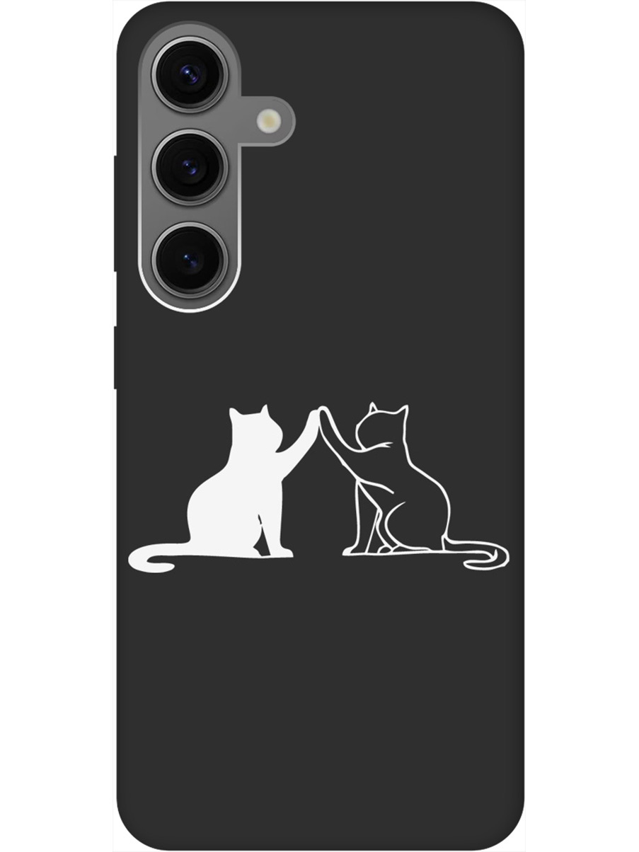 Силиконовый чехол на Samsung Galaxy S24 с рисунком "Cats W" Soft Touch черный, Черный;белый, 20011914
Силиконовый чехол на Samsung Galaxy S24 с рисунком "Cats W" Soft Touch черный, Черный;белый, 20011914