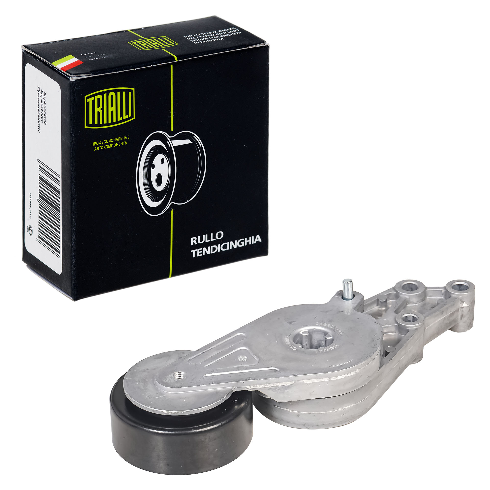 Ролик привод. ремня для Audi A4 00- 1.6i/1.8T/2.0i с натяж. мех. CM 5082 TRIALLI CM5082
Ролик привод. ремня для Audi A4 00- 1.6i/1.8T/2.0i с натяж. мех. CM 5082 TRIALLI CM5082