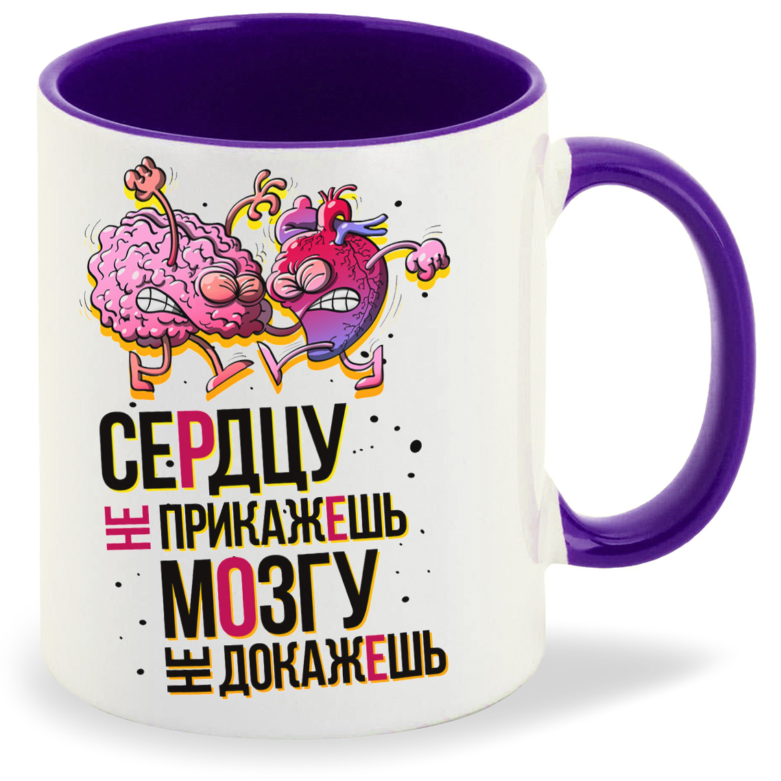 Кружка CoolPodarok Прикол Сердцу не прикажешь мозгу не докажешь, Прикол Сердцу не прикажешь мозгу не докажешь
Кружка CoolPodarok Прикол Сердцу не прикажешь мозгу не докажешь, Прикол Сердцу не прикажешь мозгу не докажешь
