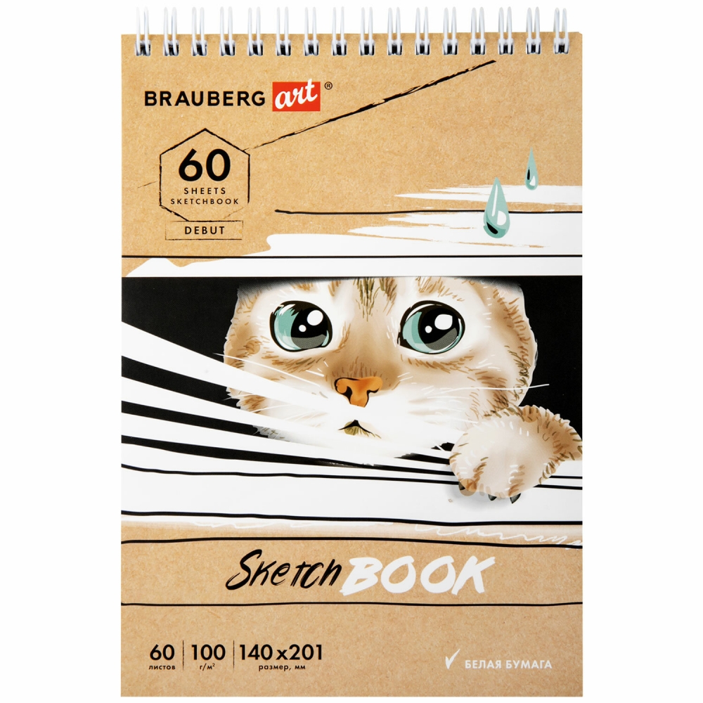 Скетчбук BRAUBERG ART, Котик!, белая бумага 100 г/м2, 140х201мм, 60л., гребень, 115062, 201
Скетчбук BRAUBERG ART, Котик!, белая бумага 100 г/м2, 140х201мм, 60л., гребень, 115062, 201