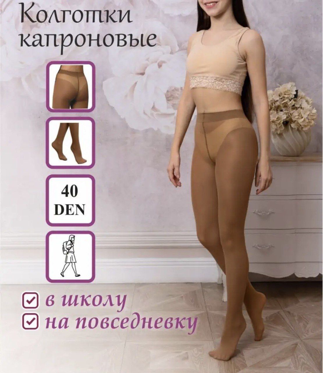 Комплект колготок женских 1010 бежевых 42-44 RU, Бежевый, 1010
Комплект колготок женских 1010 бежевых 42-44 RU, Бежевый, 1010