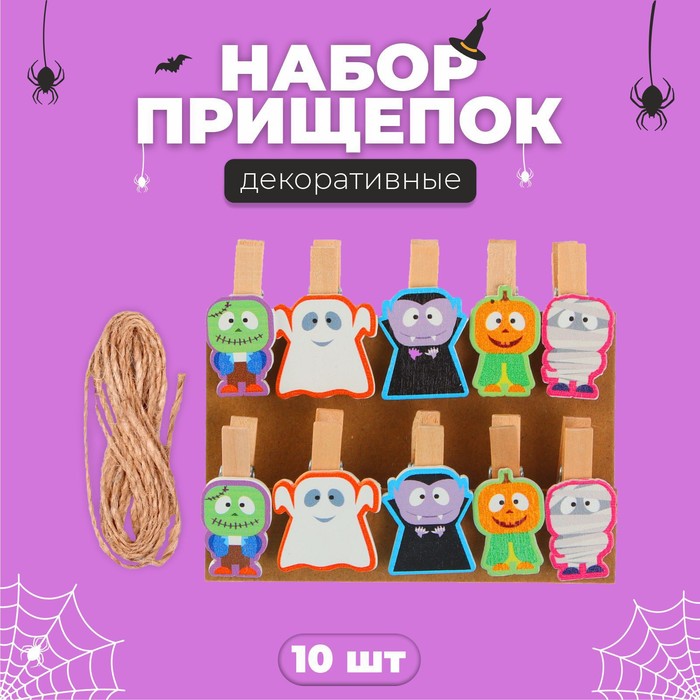 Прищепки декоративные с верёвкой для подвеса Монстирики набор 10 шт, Разноцветный, Монстирики
Прищепки декоративные с верёвкой для подвеса Монстирики набор 10 шт, Разноцветный, Монстирики