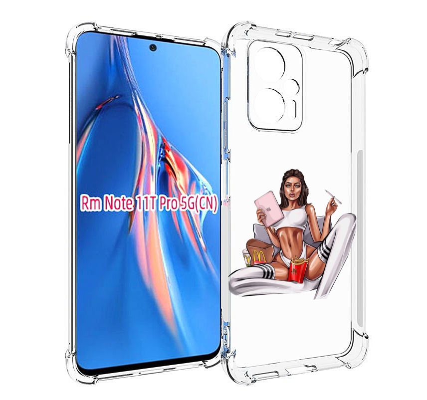 Чехол MyPads Модная-иллюстрация-девушки женский для Xiaomi Redmi Note 11T Pro / 11T Pro..., Прозрачный, Tocco
Чехол MyPads Модная-иллюстрация-девушки женский для Xiaomi Redmi Note 11T Pro / 11T Pro..., Прозрачный, Tocco