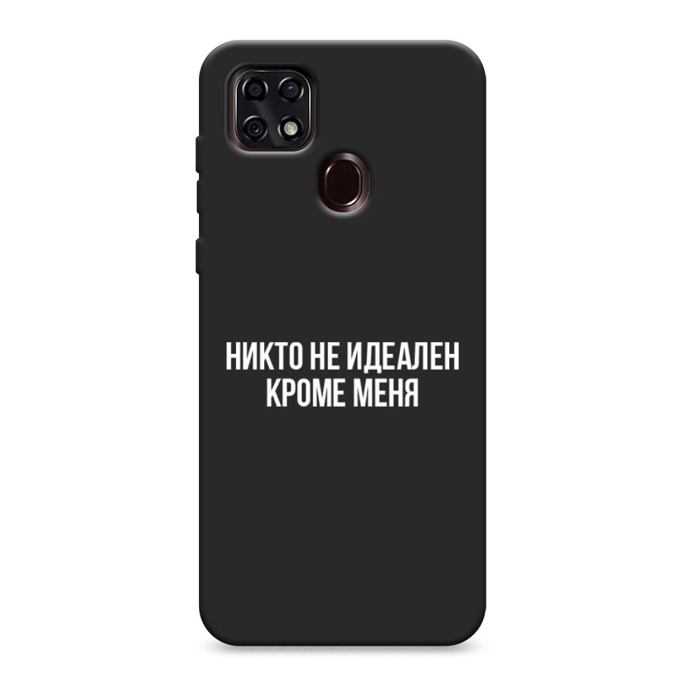 Чехол Awog на ZTE Blade 20 Smart / ЗТЕ Блэйд 20 Smart "Никто не идеален кроме меня", Разноцветный, 133552-1
Чехол Awog на ZTE Blade 20 Smart / ЗТЕ Блэйд 20 Smart "Никто не идеален кроме меня", Разноцветный, 133552-1