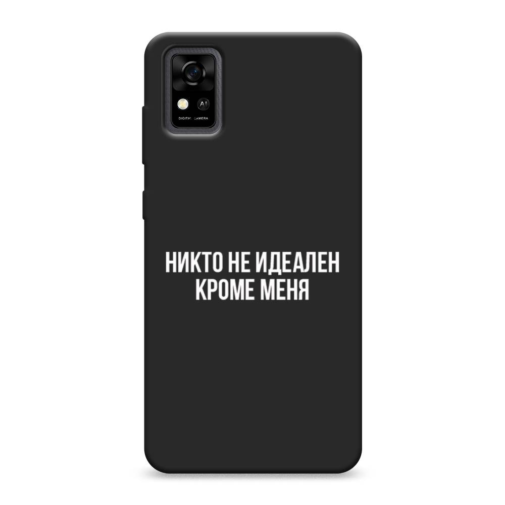 Чехол Awog на ZTE Blade A31 / ЗТЕ Блэйд A31 "Никто не идеален кроме меня", Разноцветный, 134652-1
Чехол Awog на ZTE Blade A31 / ЗТЕ Блэйд A31 "Никто не идеален кроме меня", Разноцветный, 134652-1