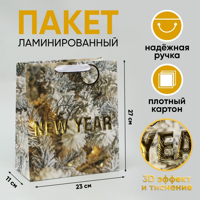 Пакет ламинированный вертикальный Счастливого Нового года, ML 23 27 11.5 см, Разноцветный
Пакет ламинированный вертикальный Счастливого Нового года, ML 23 27 11.5 см, Разноцветный