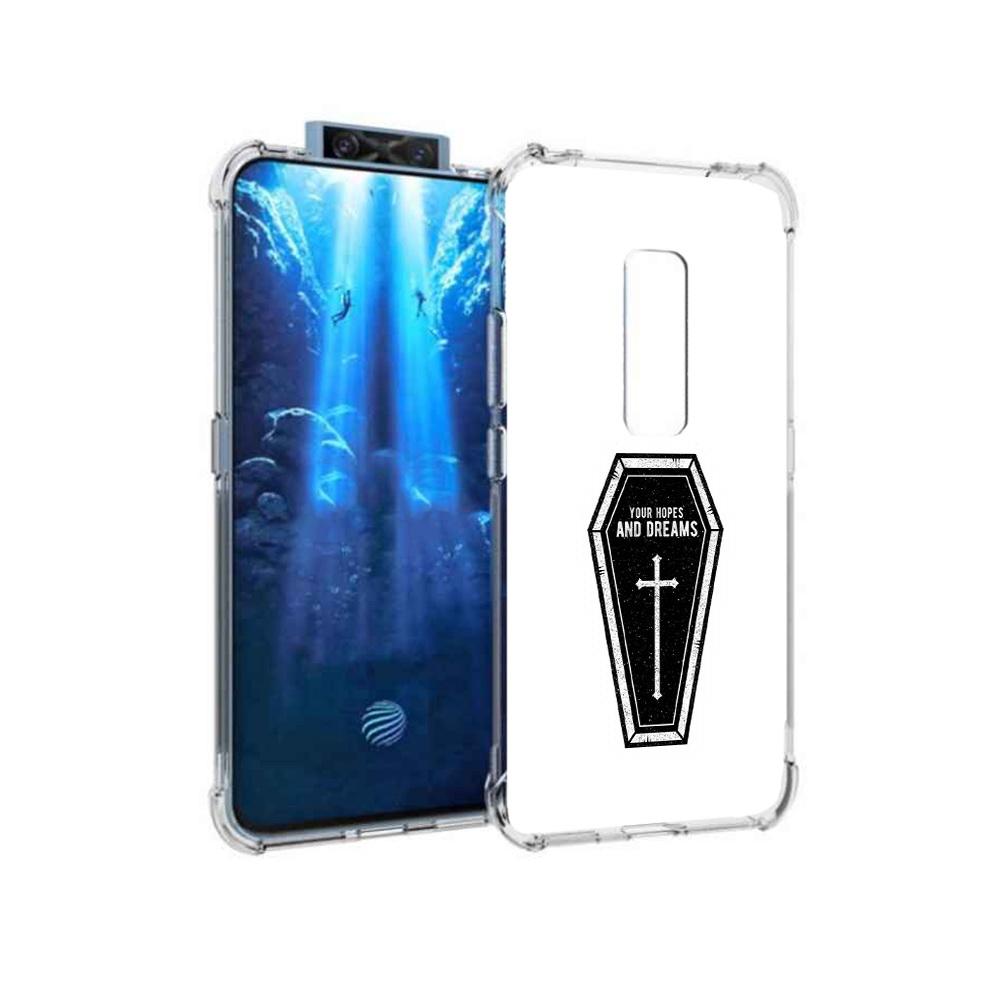 Чехол MyPads Tocco для Vivo V17 Pro гроб с мечтами (PT226965.387.299), Прозрачный, Tocco
Чехол MyPads Tocco для Vivo V17 Pro гроб с мечтами (PT226965.387.299), Прозрачный, Tocco
