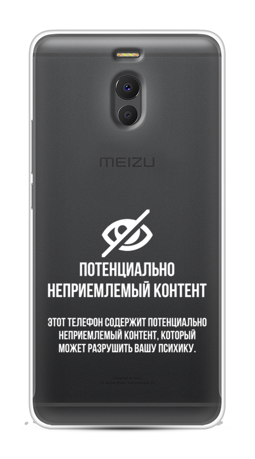 Чехол Awog на Meizu M6 Note "Неприемлемый контент", Белый;серый;серебристый, 72150-6
Чехол Awog на Meizu M6 Note "Неприемлемый контент", Белый;серый;серебристый, 72150-6