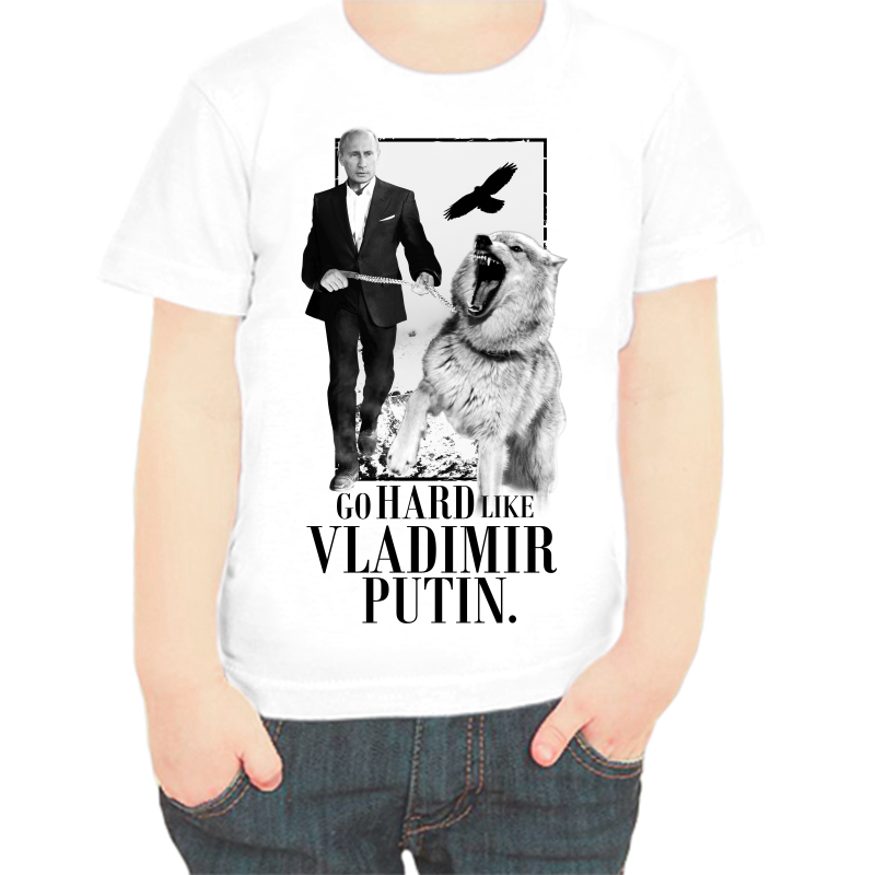 Футболка мальчику белая 28 р-р с Путиным go hard like, Белый, fdm_go_hard_like_vladimir_putin
Футболка мальчику белая 28 р-р с Путиным go hard like, Белый, fdm_go_hard_like_vladimir_putin
