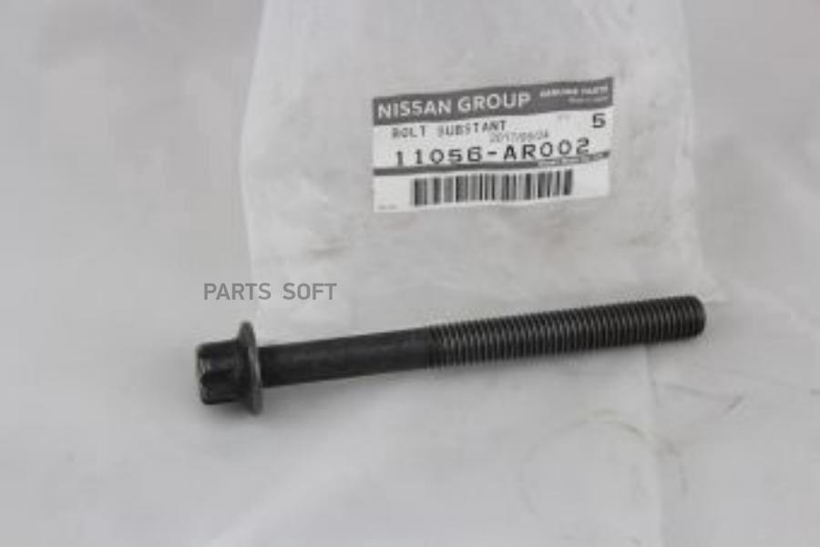 Болт ГБЦ NISSAN: MURANO (Z50/Z51), PRIMERA (P12), TEANA (J31/J32/J33), X-TRAIL (T30/T31/T3, NISSAN 11056-AR002
Болт ГБЦ NISSAN: MURANO (Z50/Z51), PRIMERA (P12), TEANA (J31/J32/J33), X-TRAIL (T30/T31/T3, NISSAN 11056-AR002