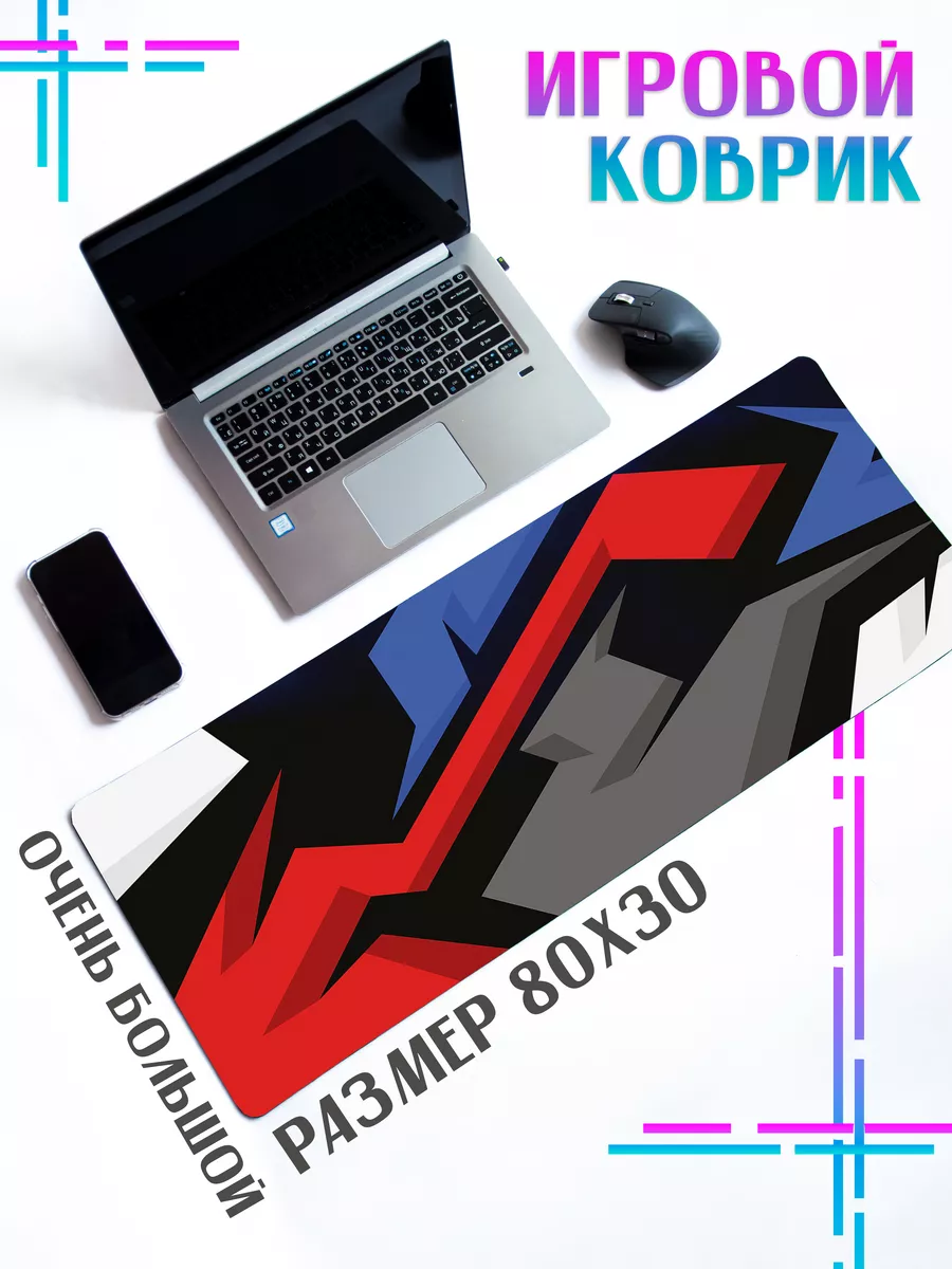 Коврик для мыши ДержиСвет MEGABIG Красочная иллюстрация растения и неба, Черный, Коврик для мыши MEGABIG
Коврик для мыши ДержиСвет MEGABIG Красочная иллюстрация растения и неба, Черный, Коврик для мыши MEGABIG