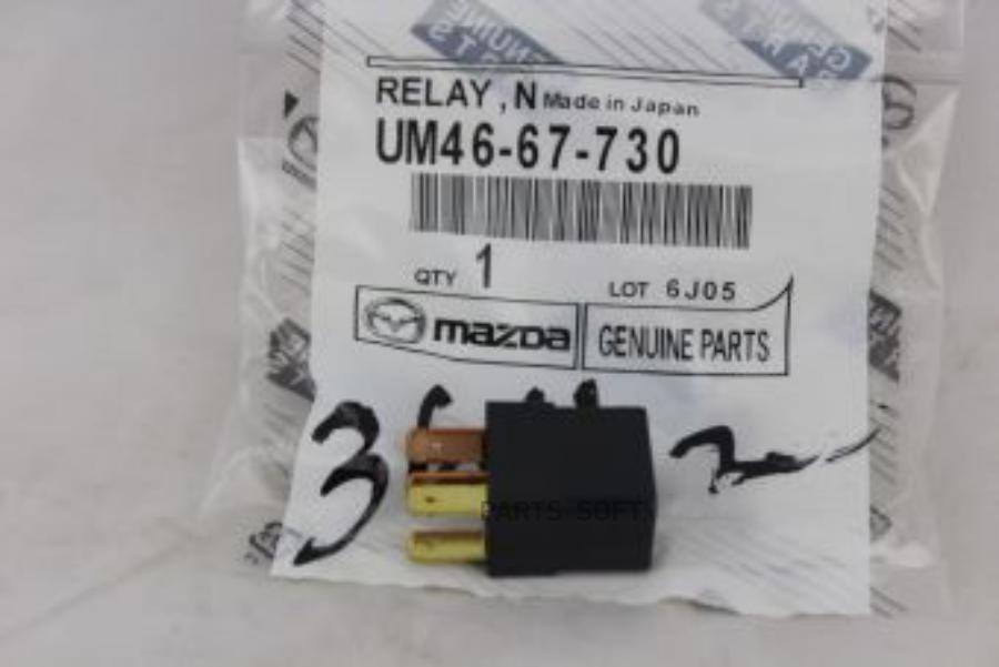 Блок реле
Блок реле