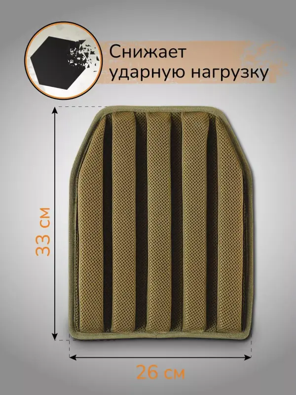 Защитная экипировка Ганза КАП комплект большой 2 шт 33х26, Олива, КАП комплект большой 2 шт 33х26
Защитная экипировка Ганза КАП комплект большой 2 шт 33х26, Олива, КАП комплект большой 2 шт 33х26