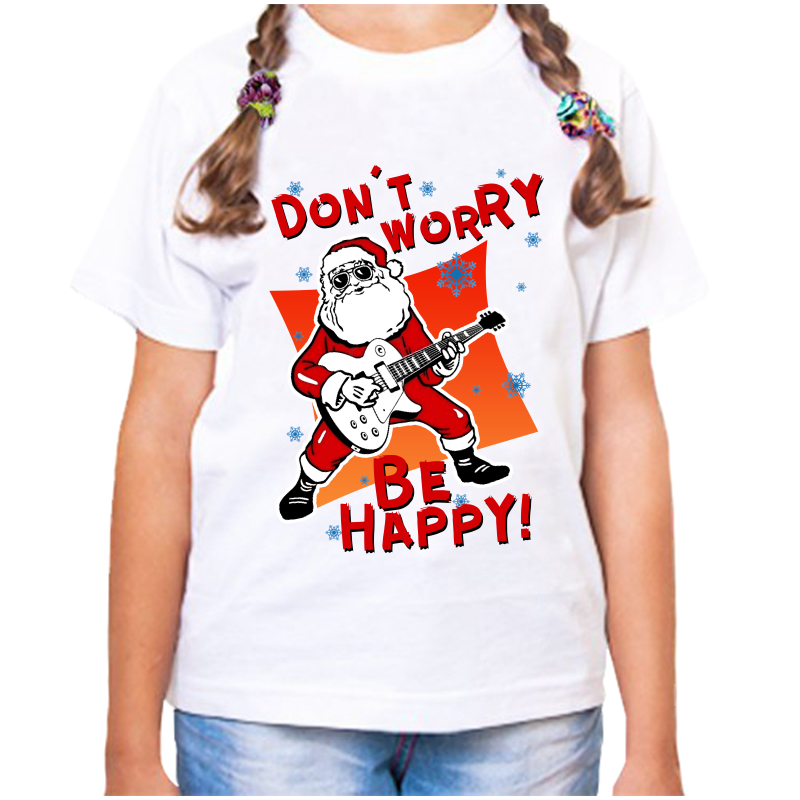 Футболка девочке белая 22 р-р dont worry be happy, Белый, fdd_dont_worry_be_happy
Футболка девочке белая 22 р-р dont worry be happy, Белый, fdd_dont_worry_be_happy