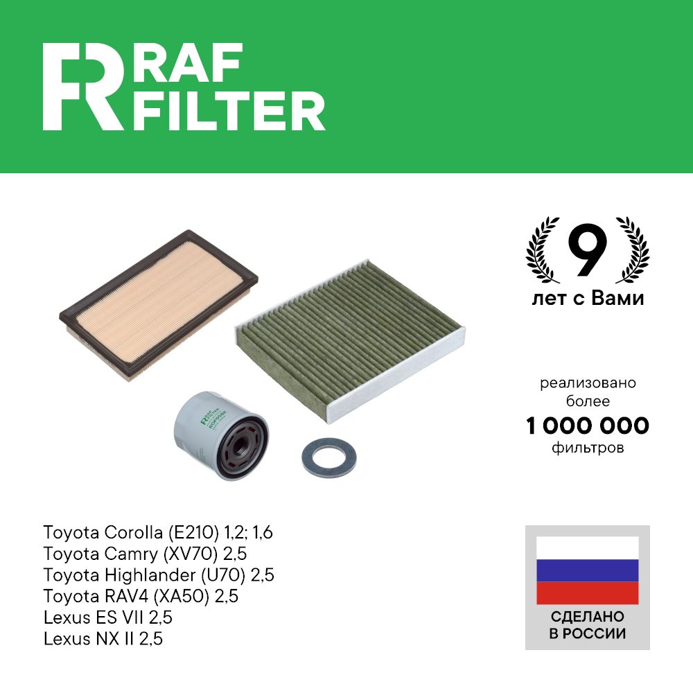 Комплект ТО комфорт RAF Filter RT058K Toyota Corolla E210 1.2 1.6 Camry XV70 2.5 Rav4 2.5
Комплект ТО комфорт RAF Filter RT058K Toyota Corolla E210 1.2 1.6 Camry XV70 2.5 Rav4 2.5