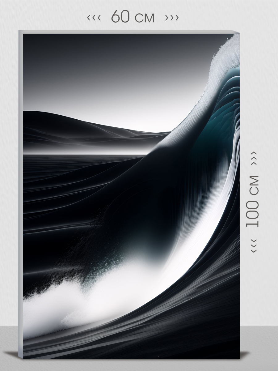 Картина на холсте интерьерная FIRST CLASS IMAGES 60х100, 101916
Картина на холсте интерьерная FIRST CLASS IMAGES 60х100, 101916