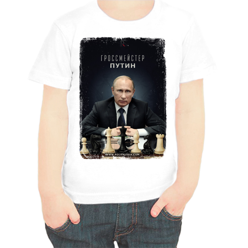 Футболка мальчику белая 22 р-р с Путиным гроссмейстер, Белый, fdm_grossmeyster_Putin
Футболка мальчику белая 22 р-р с Путиным гроссмейстер, Белый, fdm_grossmeyster_Putin