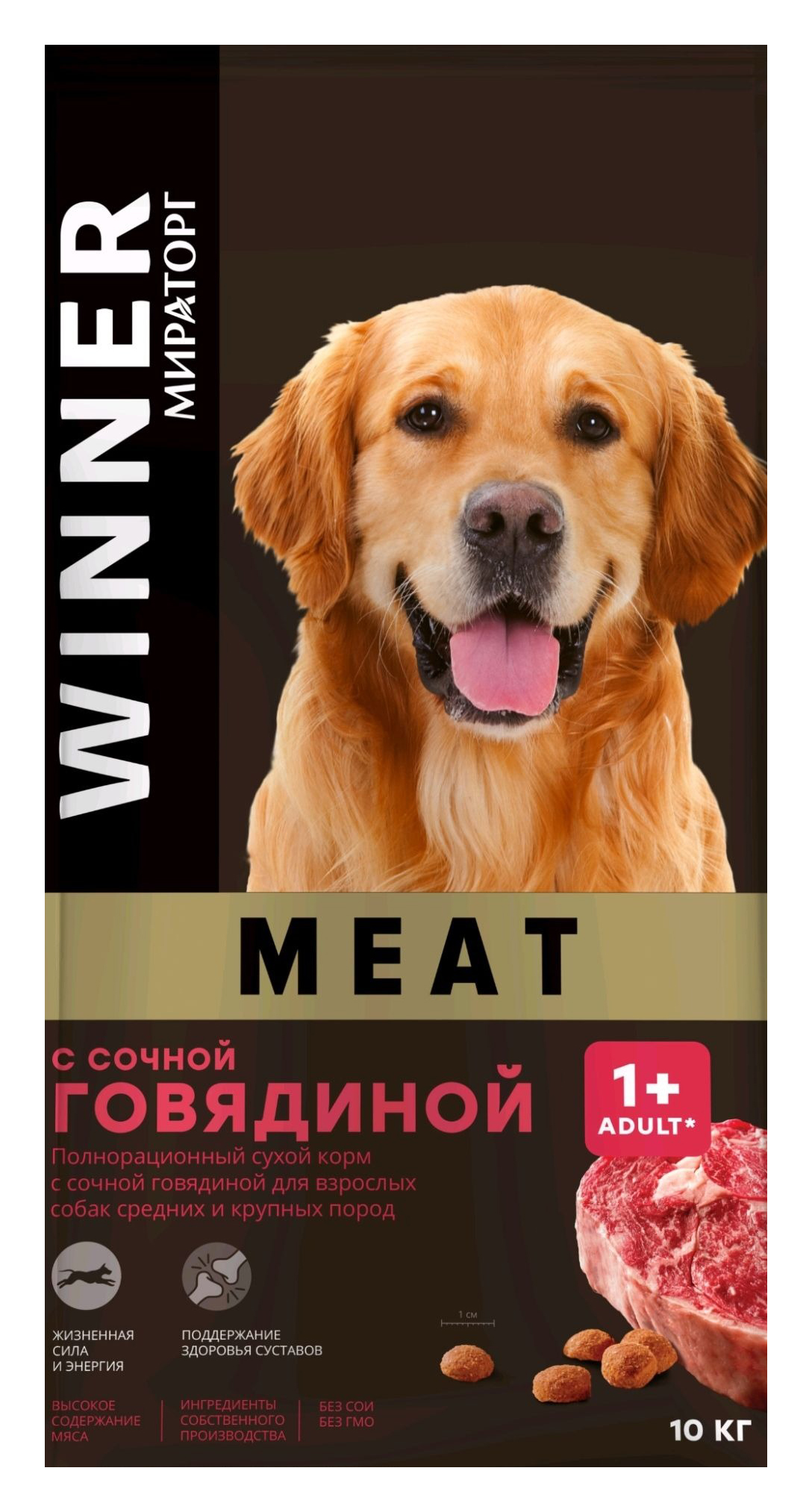 WINNER WINNER MEAT для взрослых собак средних и крупных пород с сочной говядиной (10 + 10
WINNER WINNER MEAT для взрослых собак средних и крупных пород с сочной говядиной (10 + 10