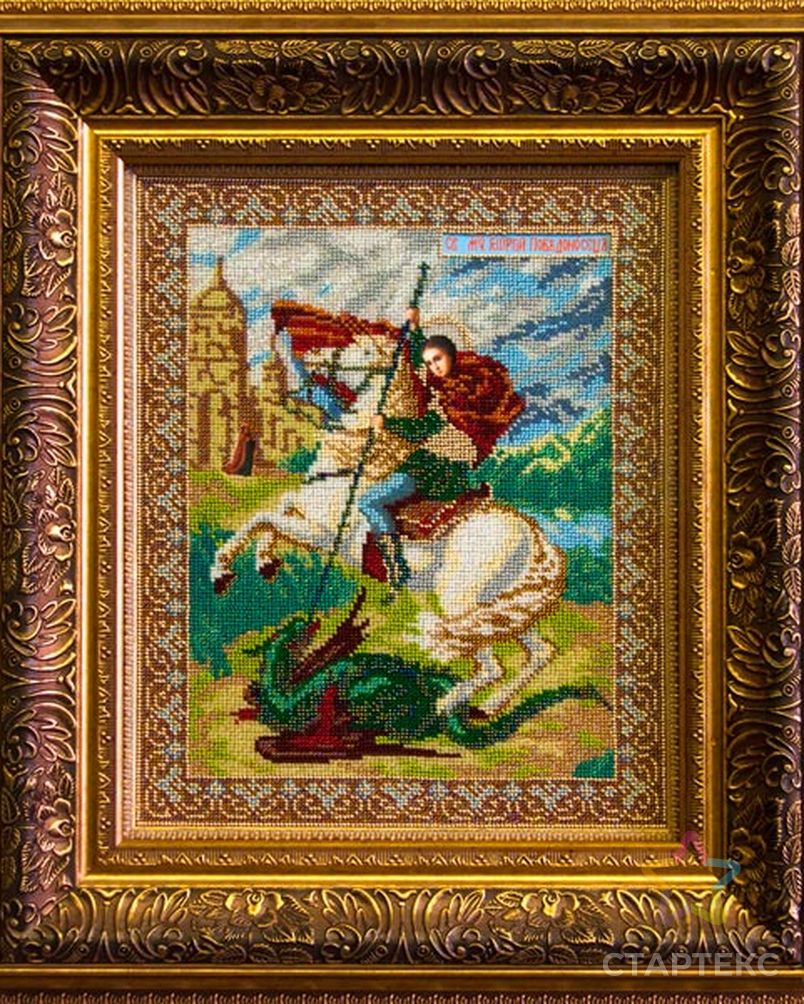 Вышивка бисером GALLA COLLECTION Икона Святой Георгий Победоносец 28х33 см, арт.И035, _Наборы для вышивки
Вышивка бисером GALLA COLLECTION Икона Святой Георгий Победоносец 28х33 см, арт.И035, _Наборы для вышивки