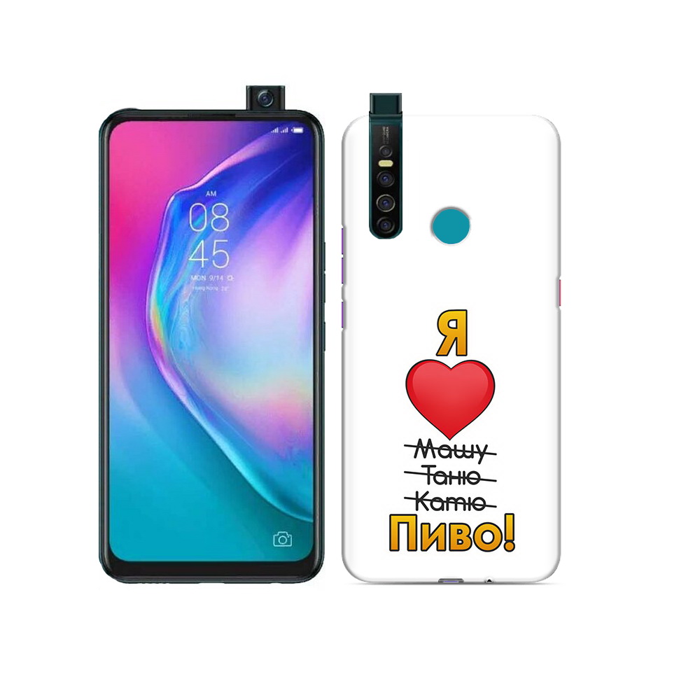 Чехол MyPads Tocco для Tecno Camon 15 Pro Я люблю машу таню катю пиво, Прозрачный, Tocco
Чехол MyPads Tocco для Tecno Camon 15 Pro Я люблю машу таню катю пиво, Прозрачный, Tocco