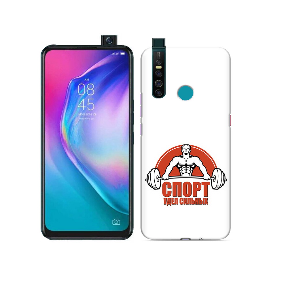 Чехол MyPads Tocco для Tecno Camon 15 Pro бодибилдинг спорт, Прозрачный, Tocco
Чехол MyPads Tocco для Tecno Camon 15 Pro бодибилдинг спорт, Прозрачный, Tocco