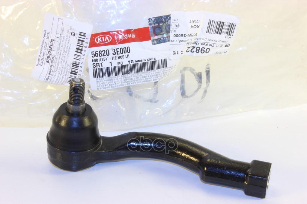 Наконечник Рулевой Тяги (Sor/) L Hyundai/Kia 56820-3E000 Hyundai-KIA арт. 56820-3E000
Наконечник Рулевой Тяги (Sor/) L Hyundai/Kia 56820-3E000 Hyundai-KIA арт. 56820-3E000