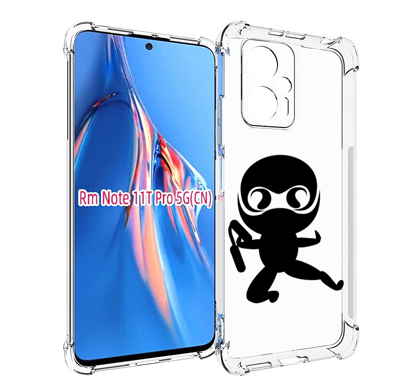 Чехол MyPads Ниндзя для Xiaomi Redmi Note 11T Pro / 11T Pro Plus / Poco X4 GT противоуд..., Прозрачный, Tocco
Чехол MyPads Ниндзя для Xiaomi Redmi Note 11T Pro / 11T Pro Plus / Poco X4 GT противоуд..., Прозрачный, Tocco
