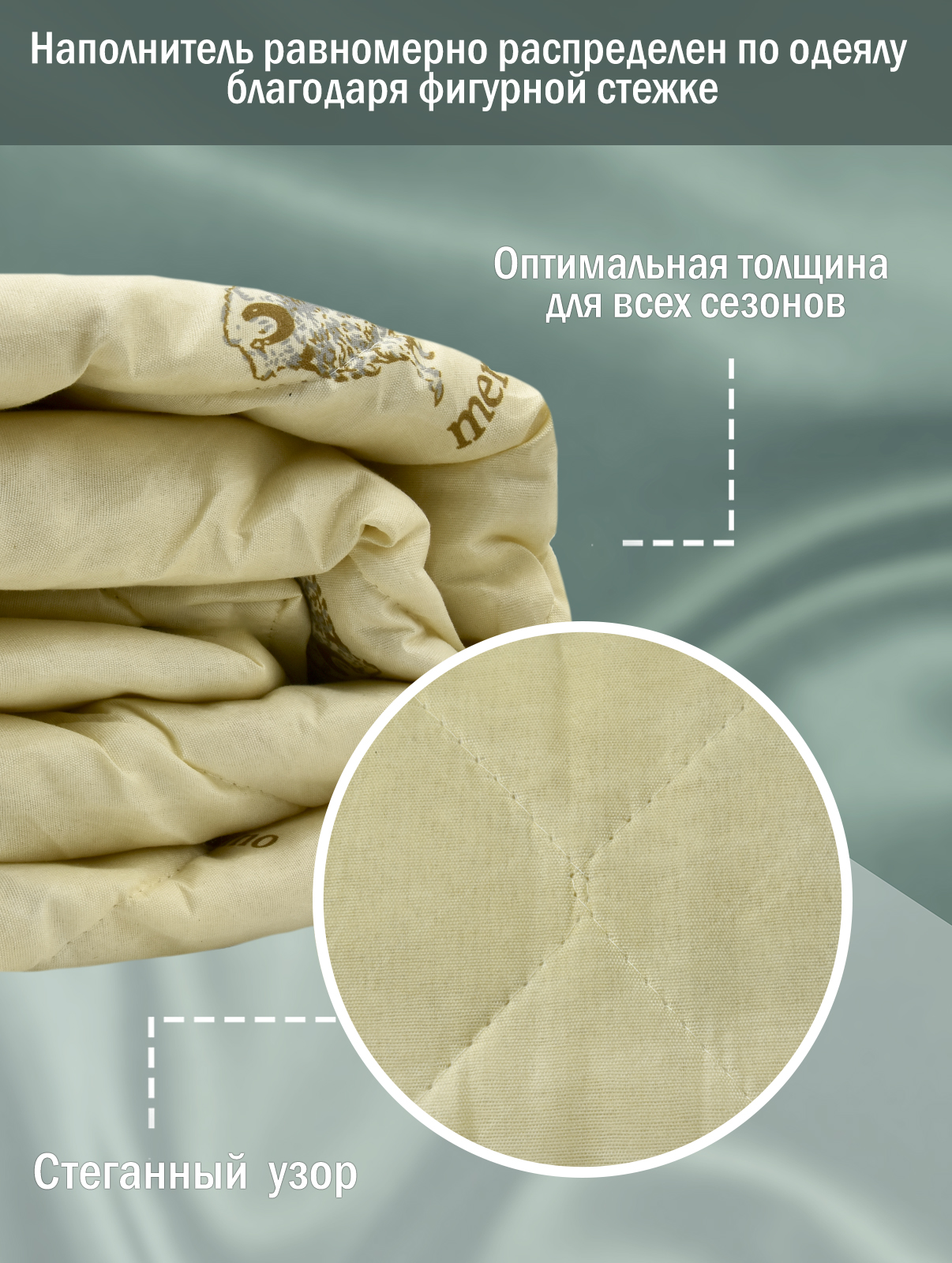Одеяло ARKADY Овечка 172х205 Летнее, Всесезонное Облегченное 150 гм2, Бежевый, Одеяло 172*205 Летнее
Одеяло ARKADY Овечка 172х205 Летнее, Всесезонное Облегченное 150 гм2, Бежевый, Одеяло 172*205 Летнее