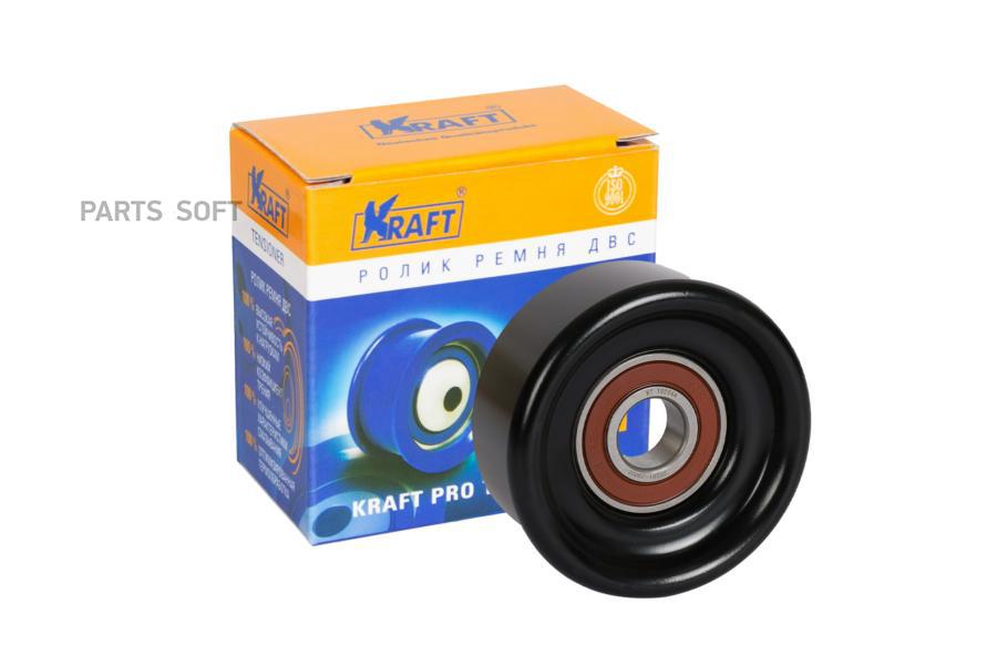 KRAFT KT100944 Ролик натяжителя приводного ремня Hyundai Creta (16-), Elantra (06-11) / Ki
KRAFT KT100944 Ролик натяжителя приводного ремня Hyundai Creta (16-), Elantra (06-11) / Ki
