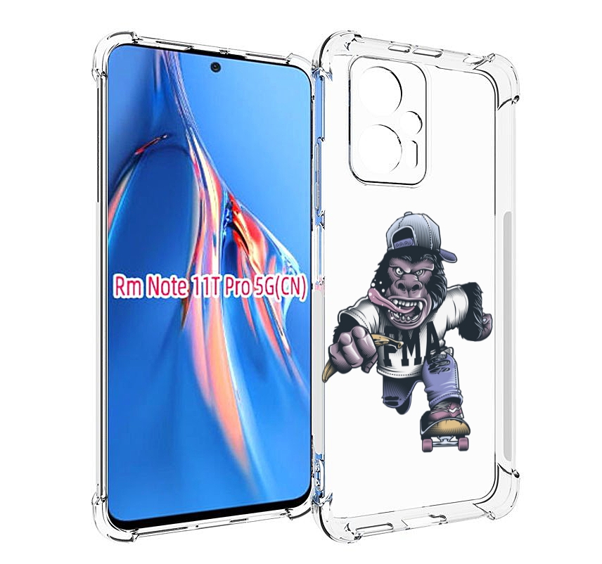 Чехол MyPads Обезьяна на скейте для Xiaomi Redmi Note 11T Pro / 11T Pro Plus / Poco X4 ..., Прозрачный, Tocco
Чехол MyPads Обезьяна на скейте для Xiaomi Redmi Note 11T Pro / 11T Pro Plus / Poco X4 ..., Прозрачный, Tocco