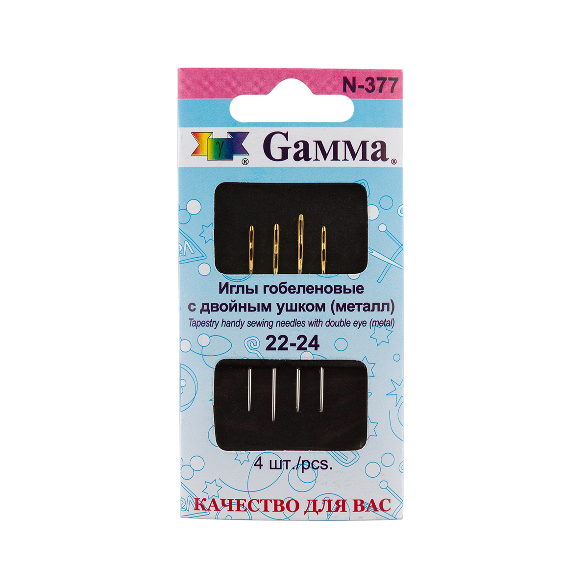 Gamma ручные, гобеленовые, №22-24, с двойным ушком 4 шт, закругленные, ручные, гобеленовые, №22-24, с двойным ушком 4 шт, закругленные
Gamma ручные, гобеленовые, №22-24, с двойным ушком 4 шт, закругленные, ручные, гобеленовые, №22-24, с двойным ушком 4 шт, закругленные