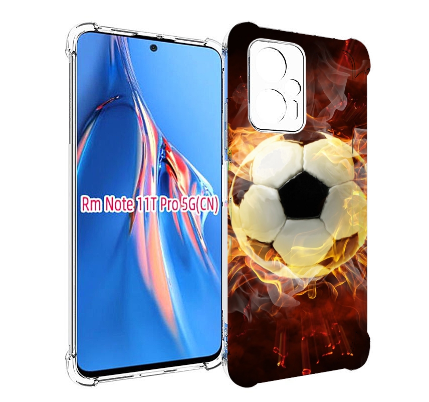 Чехол MyPads Огненный-мяч для Xiaomi Redmi Note 11T Pro / 11T Pro Plus / Poco X4 GT про..., Прозрачный, Tocco
Чехол MyPads Огненный-мяч для Xiaomi Redmi Note 11T Pro / 11T Pro Plus / Poco X4 GT про..., Прозрачный, Tocco