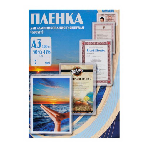 Пленка для ламинирования Office Kit PLP10630, 100мкм, 303х426 мм, 100шт., глянцевая,, Прозрачный
Пленка для ламинирования Office Kit PLP10630, 100мкм, 303х426 мм, 100шт., глянцевая,, Прозрачный
