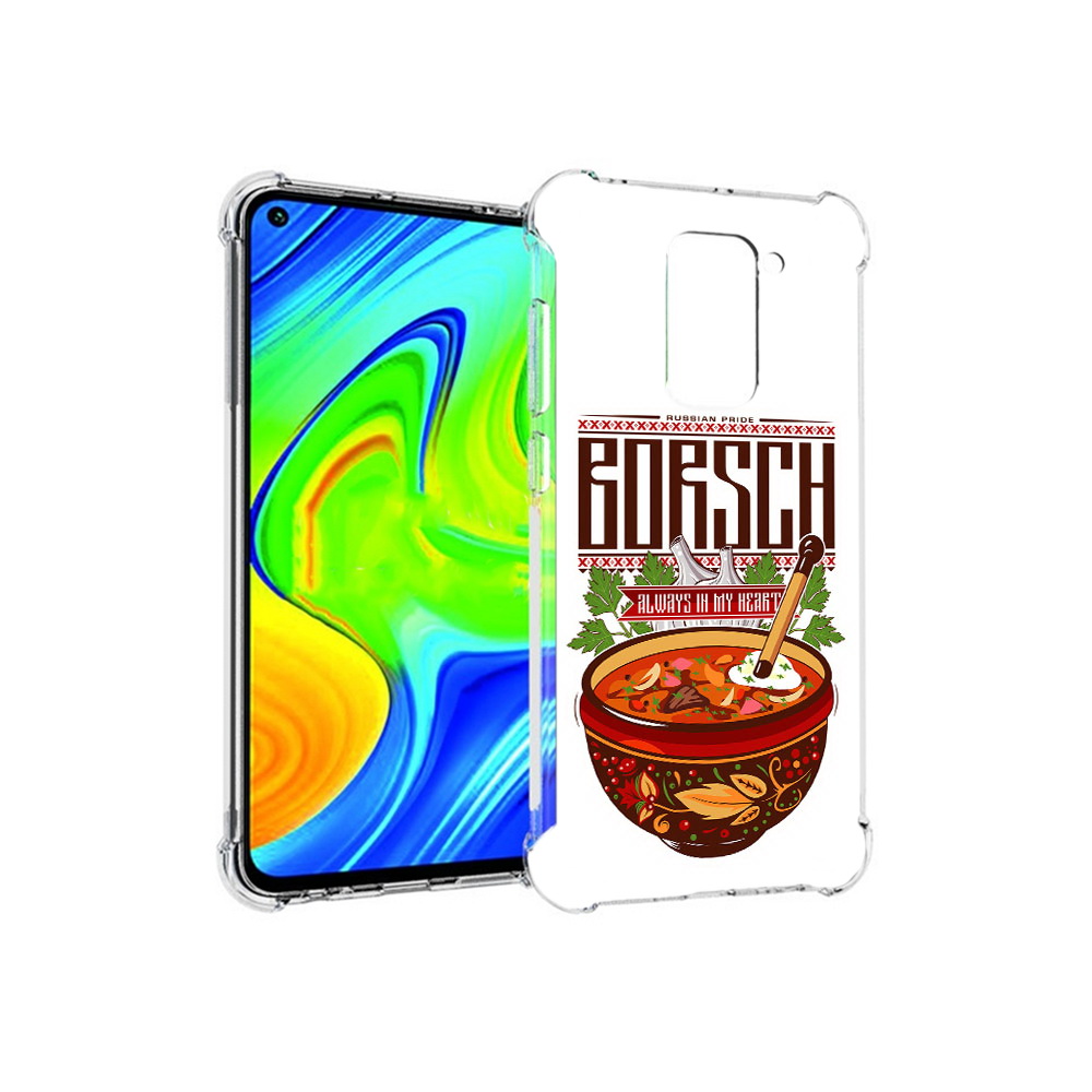 Чехол MyPads Tocco для Xiaomi Redmi Note 9 русский борщ (PT150805.258.589), Прозрачный, Tocco
Чехол MyPads Tocco для Xiaomi Redmi Note 9 русский борщ (PT150805.258.589), Прозрачный, Tocco