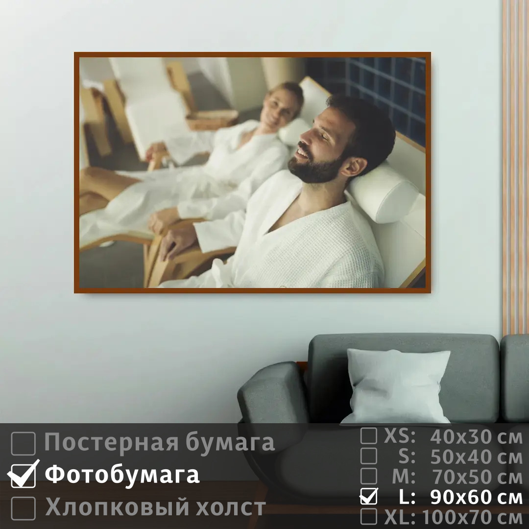 Постер на фотобумаге ПолиЦентр Отдых счастливой пары в спа салоне 90х60 см, ОтдыхСчастливойПарыВСпаСалоне
Постер на фотобумаге ПолиЦентр Отдых счастливой пары в спа салоне 90х60 см, ОтдыхСчастливойПарыВСпаСалоне